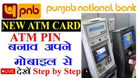 how to reset pnb atm pin|How to Generate & Regenerate PNB Green .